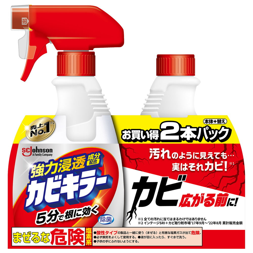 ジョンソン カビキラー ペアパック 本体＋つけかえ 400g×2個パック