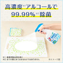 ジョンソン カビキラー アルコール除菌 キッチン 詰替 超特大 1260ml