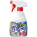 ジョンソン カビキラー キッチンこすらず ヌメリとり&除菌 本体 400g
