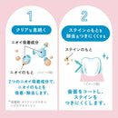 オーラツーミー マウスウォッシュ ステインケア ピーチリーフミント 460ml