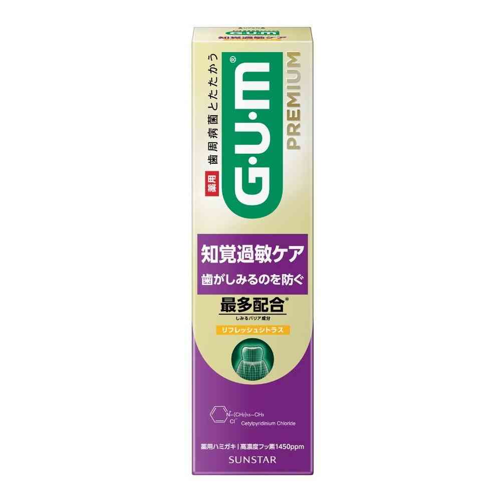 saalio ドリカムはん専用 医薬部外品】サンスター ガム プレミアム デンタルペースト 知覚過敏