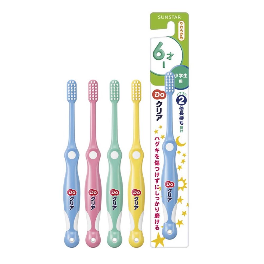 クリトリス歯ブラシ サンスター Doクリア こどもハブラシ 小学生用・やわらかめ 1本 ○色の選択不可