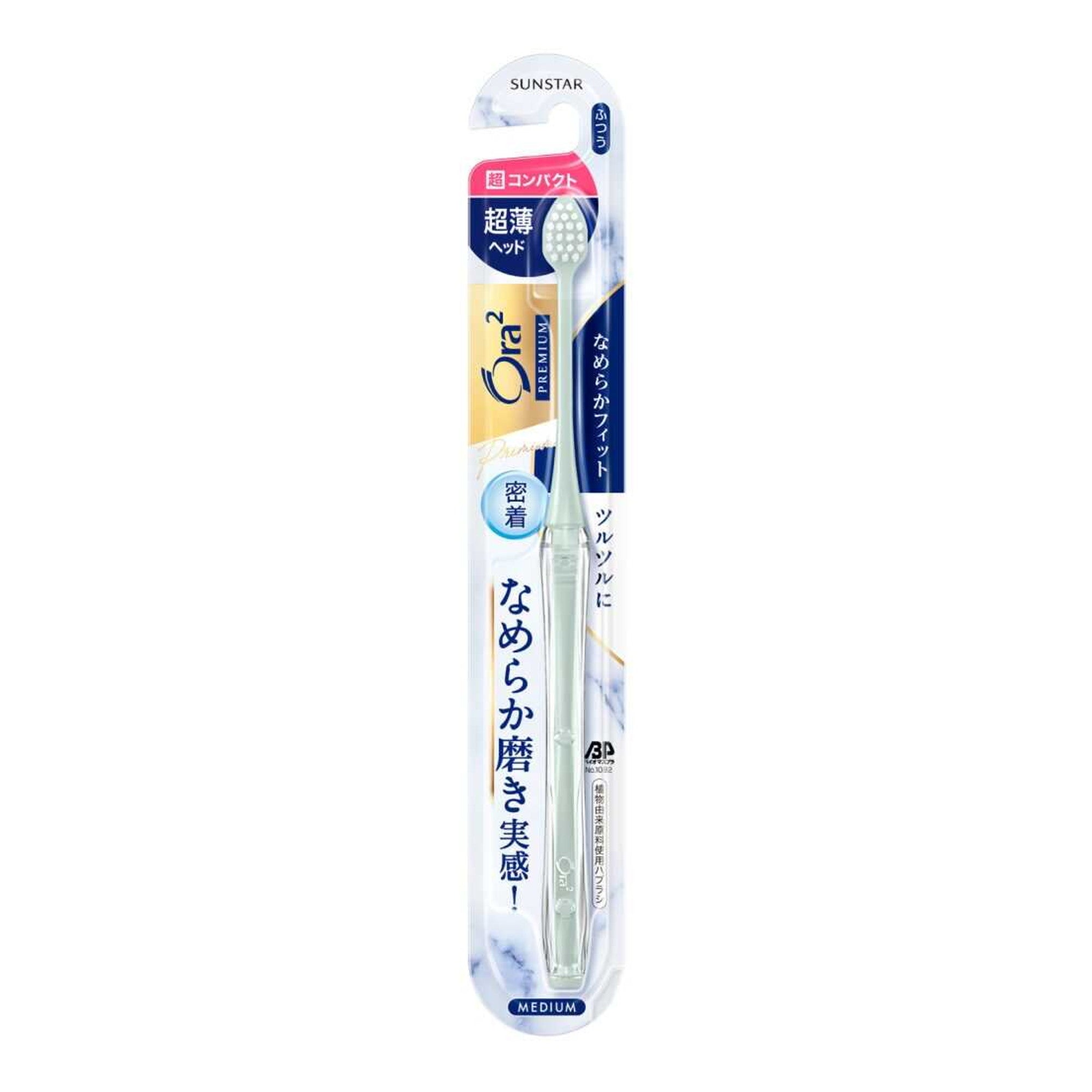 oraloop-20g.jpg