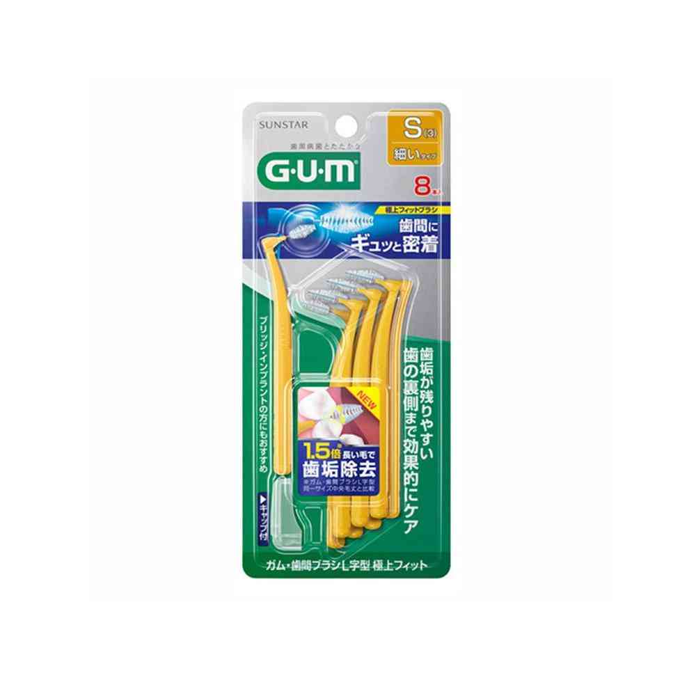 サンスター ガム 歯間ブラシ L字型 極上フィット Sサイズ 8本