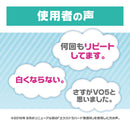 VO5 スーパーキープヘアスプレイ<エクストラハード>無香料50g