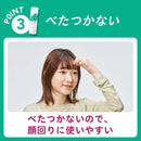 VO5 スーパーキープヘアスプレイ<エクストラハード>無香料50g