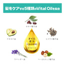 VO5 スーパーキープヘアスプレイ<エクストラハード>パールローズの香り330g