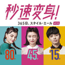 VO5 スーパーキープヘアスプレイ<エクストラハード>パールローズの香り330g