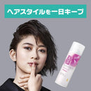 VO5 スーパーキープヘアスプレイ<エクストラハード>パールローズの香り330g