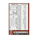 ◆【機能性表示食品】日清シスコ ごろグラ チョコナッツ 320g