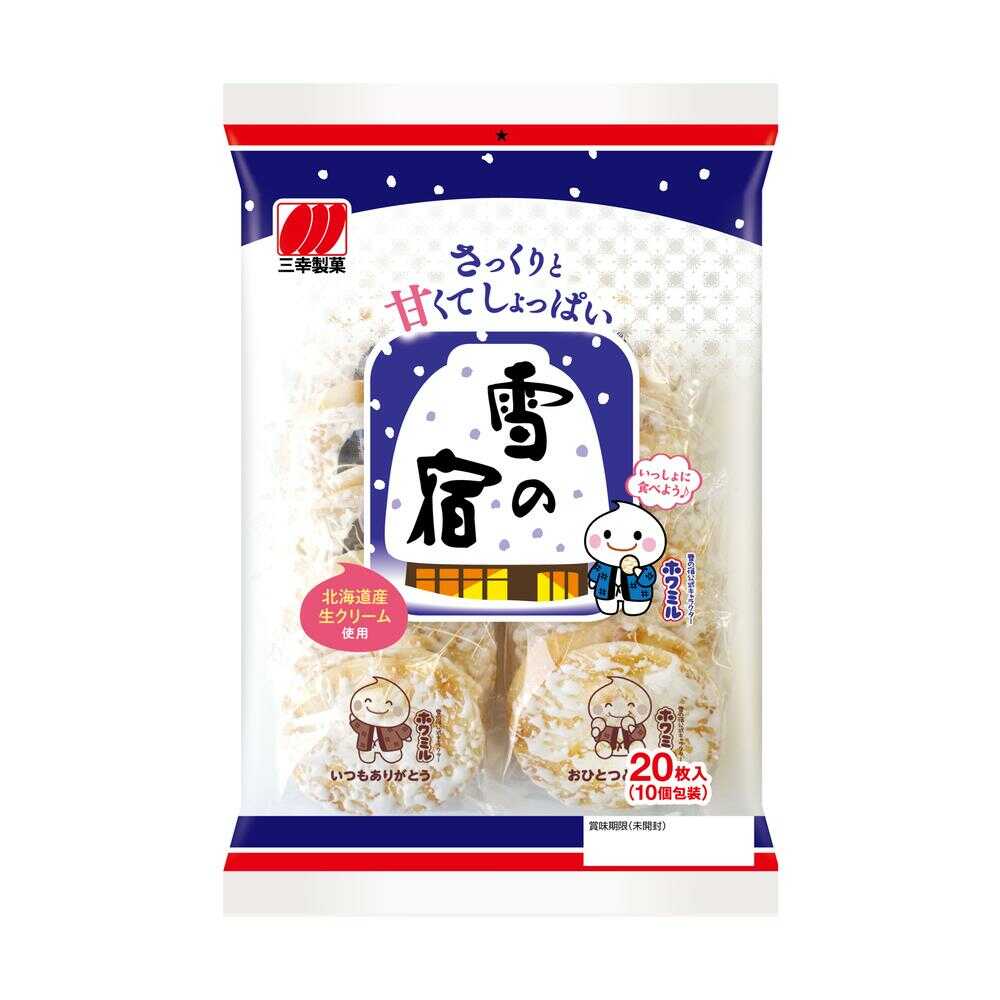 ユメル　サラダ出品 本革サイドゴアブーツ （キャメル） -YOSUKE U・S・A