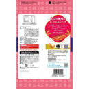 ◆三幸の揚せん えびしお味 14本