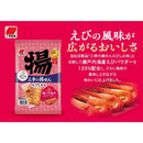 ◆三幸の揚せん えびしお味 14本