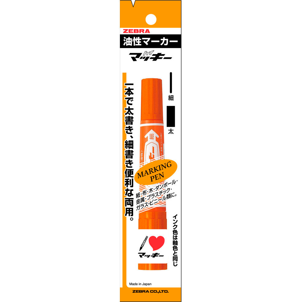 マツオカ① ゼオスキン 新品 5点 物販商品 | ZX-CLINIC【公式】｜大阪