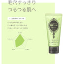 Rosette Cleansing Pasta Sea Mud Smooth