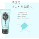 【医薬部外品】ロゼット 洗顔パスタ アクネクリア