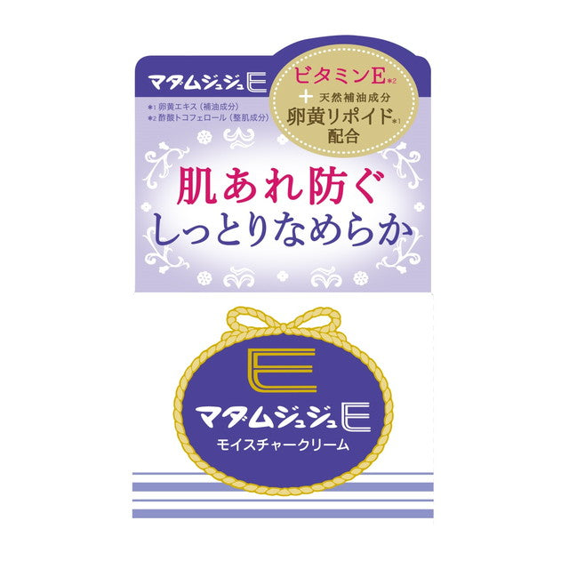 マダムジュジュE クリーム 普通肌用 ( 52g )/ マダムジュジュ