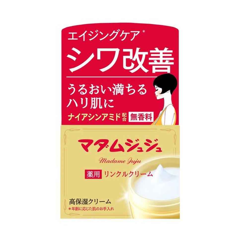 医薬部外品】マダムジュジュ リンクルクリーム45g