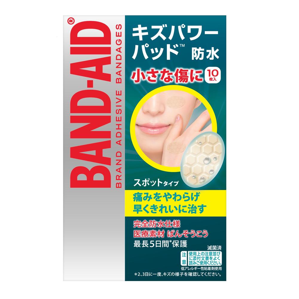 管理医療機器】バンドエイド キズパワーパッド スポット 10枚
