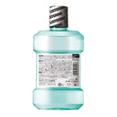 【医薬部外品】薬用リステリン クールミントゼロ  1000ml