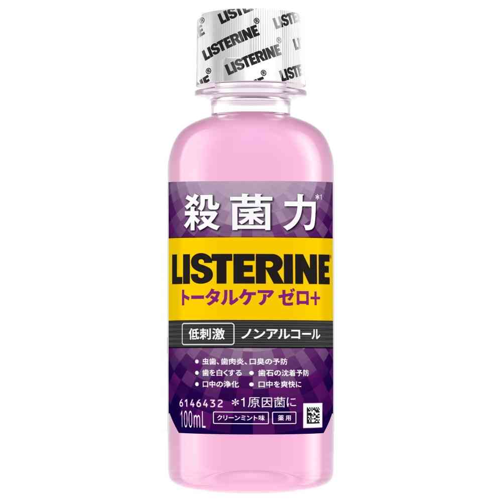 薬用リステリントータルケアゼロプラス 100ml