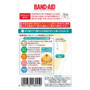 【管理医療機器】バンドエイド キズパワーパッドプラス 大きめサイズ 6枚