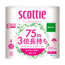 クレシア スコッティ フラワーパック 3倍長持ち(ダブル)<無香料> 75m×4ロール