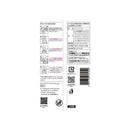 クレシア スコッティ ウェットティシュー 純水 ノンアルコール つめかえ用 130枚