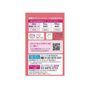 クレシア ポイズ さらさら素肌 パンティライナー 3cc 無香料 44枚