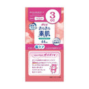 クレシア ポイズ さらさら素肌 パンティライナー 3cc 無香料 44枚