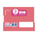 クレシア ポイズ さらさら素肌 パンティライナー 3cc 無香料 44枚