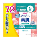 クレシア ポイズ さらさら素肌 パンティライナー 5cc まとめ買いパック 72枚