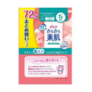 クレシア ポイズ さらさら素肌 パンティライナー 5cc まとめ買いパック 72枚