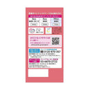 クレシア ポイズ さらさら素肌 パンティライナー 10cc 30枚