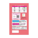 クレシア ポイズ さらさら吸水 吸水ナプキン 40cc まとめ買いパック 44枚