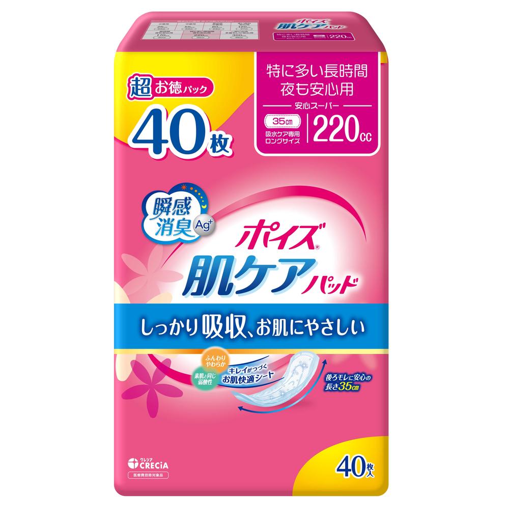 利口な人は成功しない入手困難品格安クーポン限定ポイント殺菌消毒済み生き方ビジネス 利口な人は成功しない入手困難品格安クーポン限定ポイント殺菌