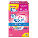 【軽失禁パッド】日本製紙クレシア ポイズ 肌ケアパッド 特に多い長時間・夜も安心用(安心スーパー) 220cc 超お徳パック 40枚
