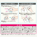 サンスター文具 開梱カッター&レターオープナー SHUTTO(シュット) ホワイト 1個