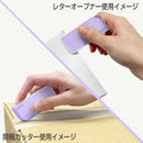 サンスター文具 開梱カッター&レターオープナー SHUTTO(シュット) ラベンダー 1個