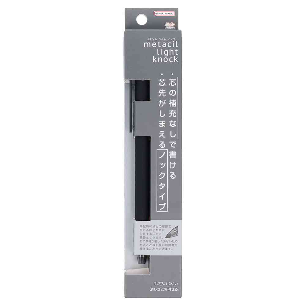 サンスター文具 metacil light knock ブラック 1個