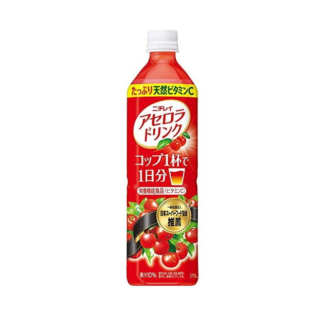 ◇ニチレイ アセロラドリンク 900ML