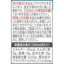 ◆【特保(トクホ)】サントリー 胡麻麦茶 350ml