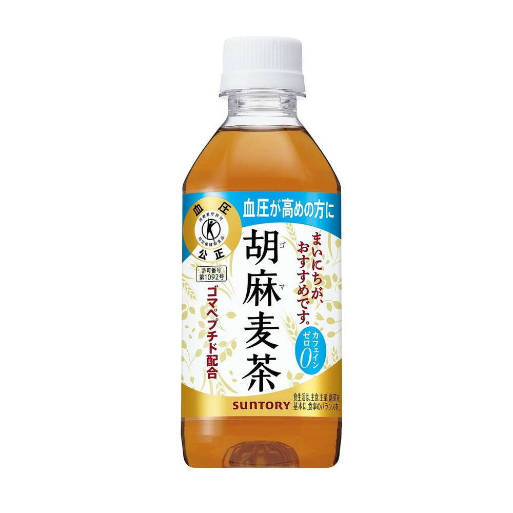 ごま麦茶 ◇【特保（トクホ）】サントリー 胡麻麦茶 350ml