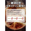 ◆【特保(トクホ)】サントリー ペプシスペシャル 490ml