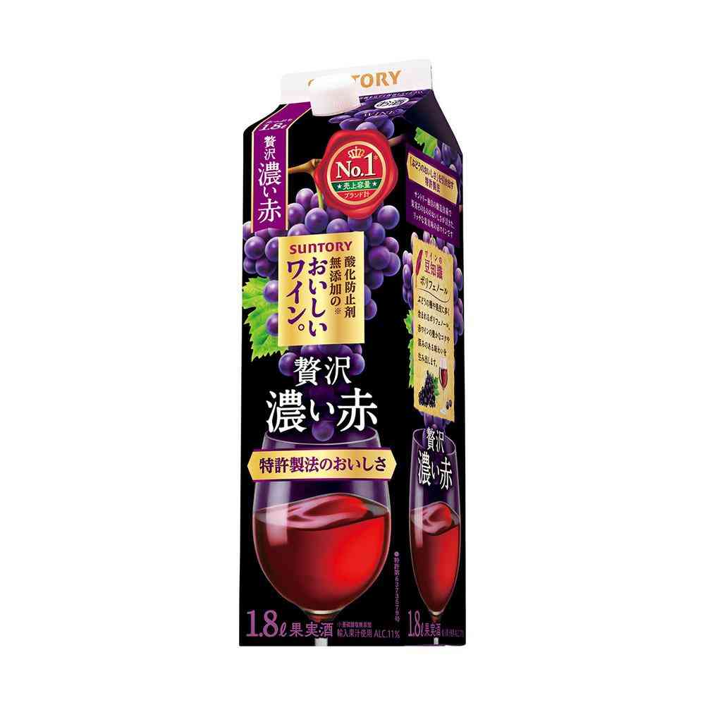 送料込み！サントリー紙パックワイン9本まとめ売り 4901777236868.jpg