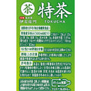 ◆サントリー 伊右衛門特茶 1L