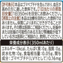 ◆【特保(トクホ)】サントリー 胡麻麦茶 1.05L