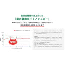 ◆サントリー伊右衛門プラス血糖値対策(機能) 350ml