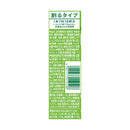 ◆サントリー おうちドリンクバー POPメロン 340ml