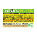 ◆サントリー クラフトボス レモン&カボス 500ml